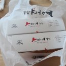 마녀참치 이미지
