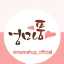 일우농장 | 제주 신화콩으로 만들어진 진하고 건강한 둗유! 뉴트리오가니카 제주콩 100두유 2차 체험단 &lt;50&gt;명 모집
