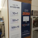 구내식당봄봄