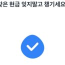 워시존 포승점 이미지