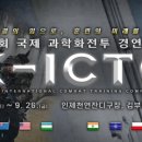 인제천연잔디구장 이미지