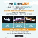 선유도리조트 이미지