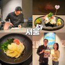 신당2로 | 신당 맛집 이자카야 시미베, 에히메현 여행토크 행사후기