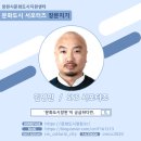 꿈자람 사회적협동조합 네이버블로그