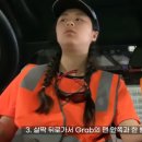워킹홀리데이 이미지