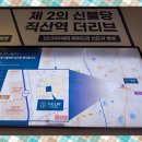 성성하나로약국 이미지