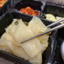 하남족발 이미지