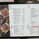 명인갈비(미아점) 이미지