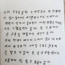 상동고등학교 | [선수들후기] 강원도 영월 상동고등학교 야구부 멘탈코칭후기 (24.7.30~31)