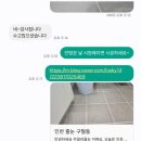 꿈마을 건영,서안아파트 이미지