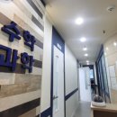 연세탑과학학원 이미지