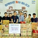 사랑나눔푸드마켓 | 세종사랑나눔푸드마켓·뱅크, 충청권 1위 전국 400개소 중 6위