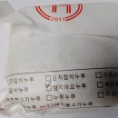평촌학원가 이미지