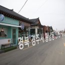 화랑목장 이미지