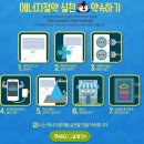 (주)대신에너지 이미지