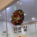 연세해솔가정의학과의원 이미지