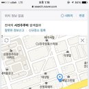 서진주루마썬팅