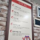 육낙지탕탕탕