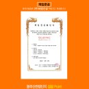 문화관광단지(동) 이미지