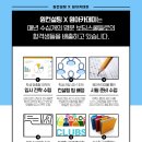 더엠마컨설팅