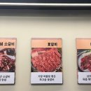 우백갈비