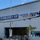 대흥모터스 이미지