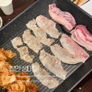 상목 | 대구 죽전동 맛집 숙성 생대패 삼겹살 찰만생대패 솔직후기