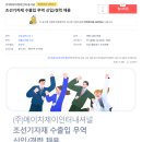 에이치제이인터내셔널 이미지