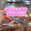 선달네숯불갈비 네이버블로그