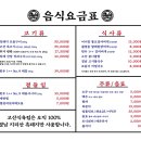 서울 식육점 이미지