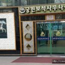 궁전보석사우나 이미지