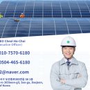 동원기업태양광발전소 | 태양광청소업체 전문가가 필요한 이유