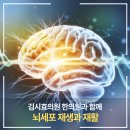 김시효의원 이미지