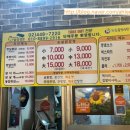 팔도한방닭강정