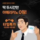 커피데이 이미지