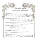 하운드호텔 이미지