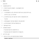 이정섭세무회계사무소 이미지