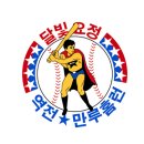 모던달빛