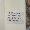 곽가네 게장 이미지