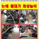 대기경로당 이미지