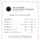 팔각도 - 미추홀구 용정공원로83번길 49 | 팔각도