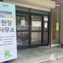언남 열린뉴스통신