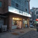 관곡로64번길 이미지