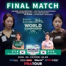 월드당구장 이미지