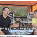 깡바리 투자 기록) 직장인 주식 투자 5년 후기, 근황, 회고록, 계좌 관리가 중요한 이유
