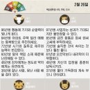 2024/02/26(월)신문일부요약 이미지