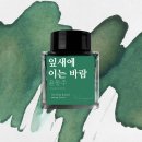 글입다 첫 팝업 스토어에 다녀오다 - 현대백화점 천호점 팝업 첫날 방문 후기 -