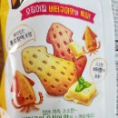오징어집 - 송파구 백제고분로 280 | 오징어집