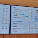 투썸플레이스일산문촌점 - 16939 | 투썸플레이스일산문촌점
