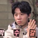 얼레리꼴레리 이미지